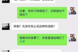 巩留贷款清欠服务